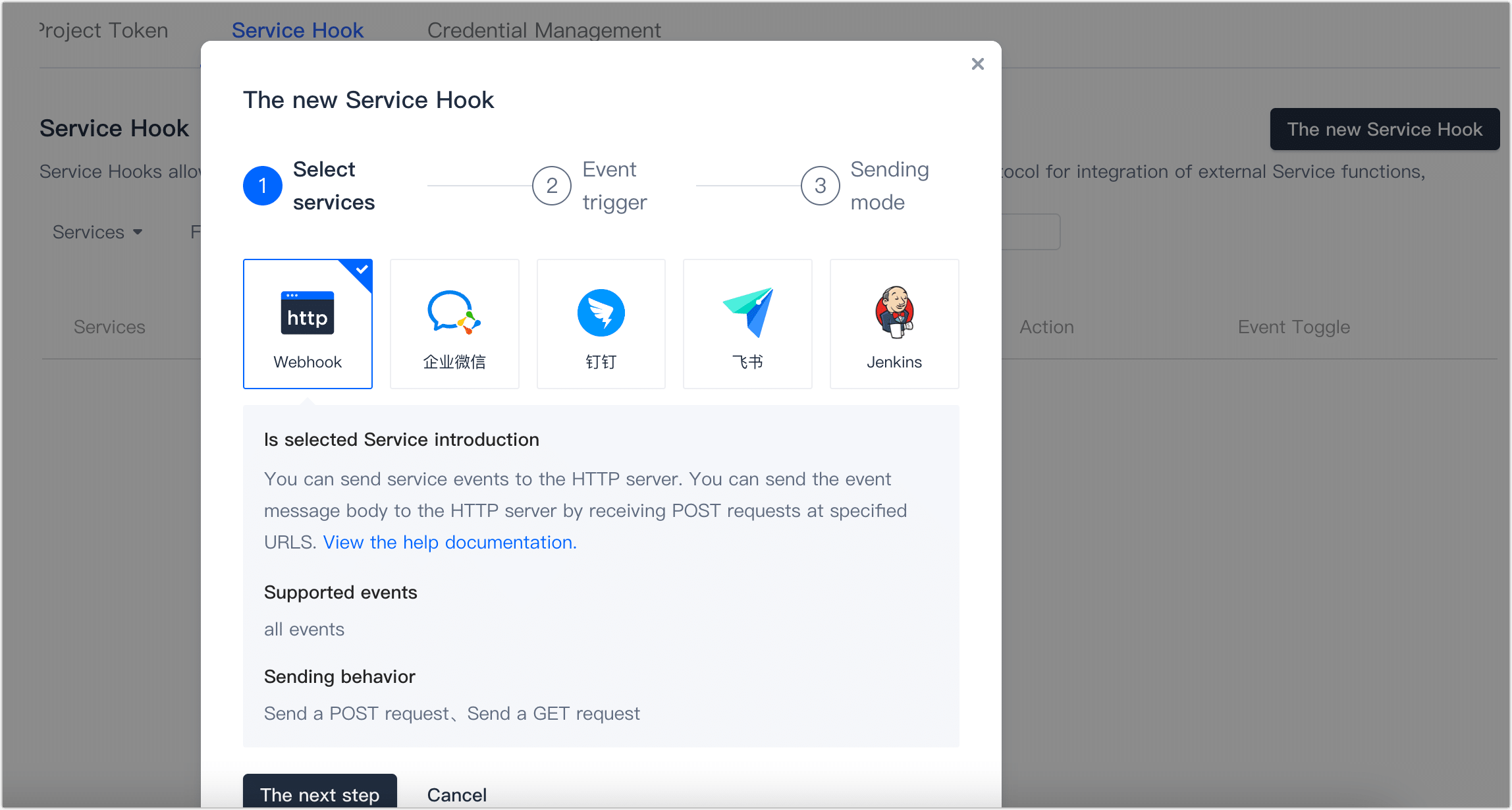 Create Service Hook